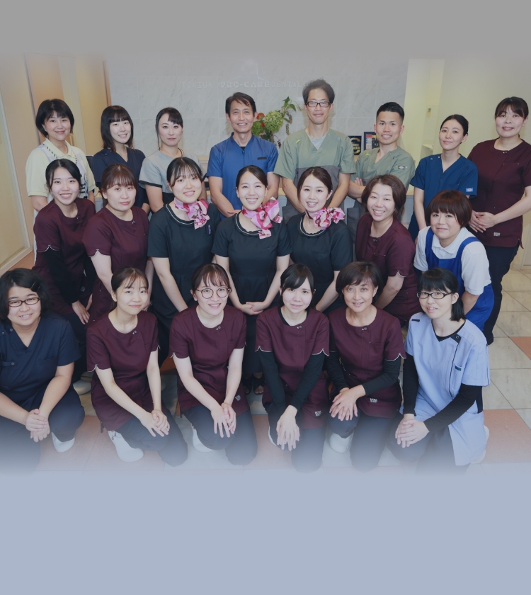 未来につながる歯科治療 健康な歯と歩む人生を応援します